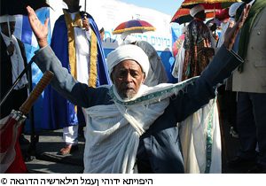 ethiopianjew